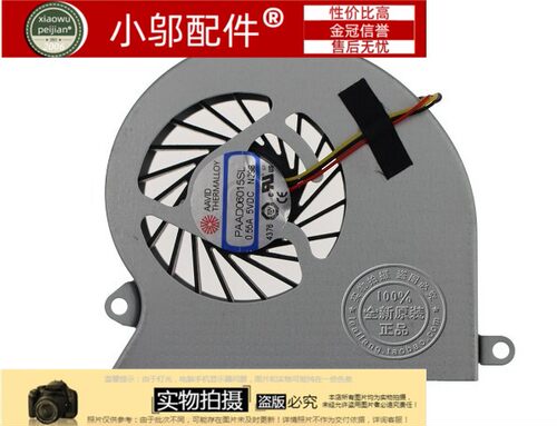 GE40MS-1491小邬配件风扇