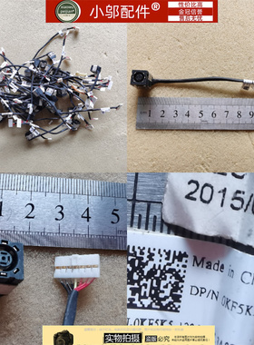 适用Dell戴尔3442 3445 3441 3443 3546 3549电源接口DC-IN充电口