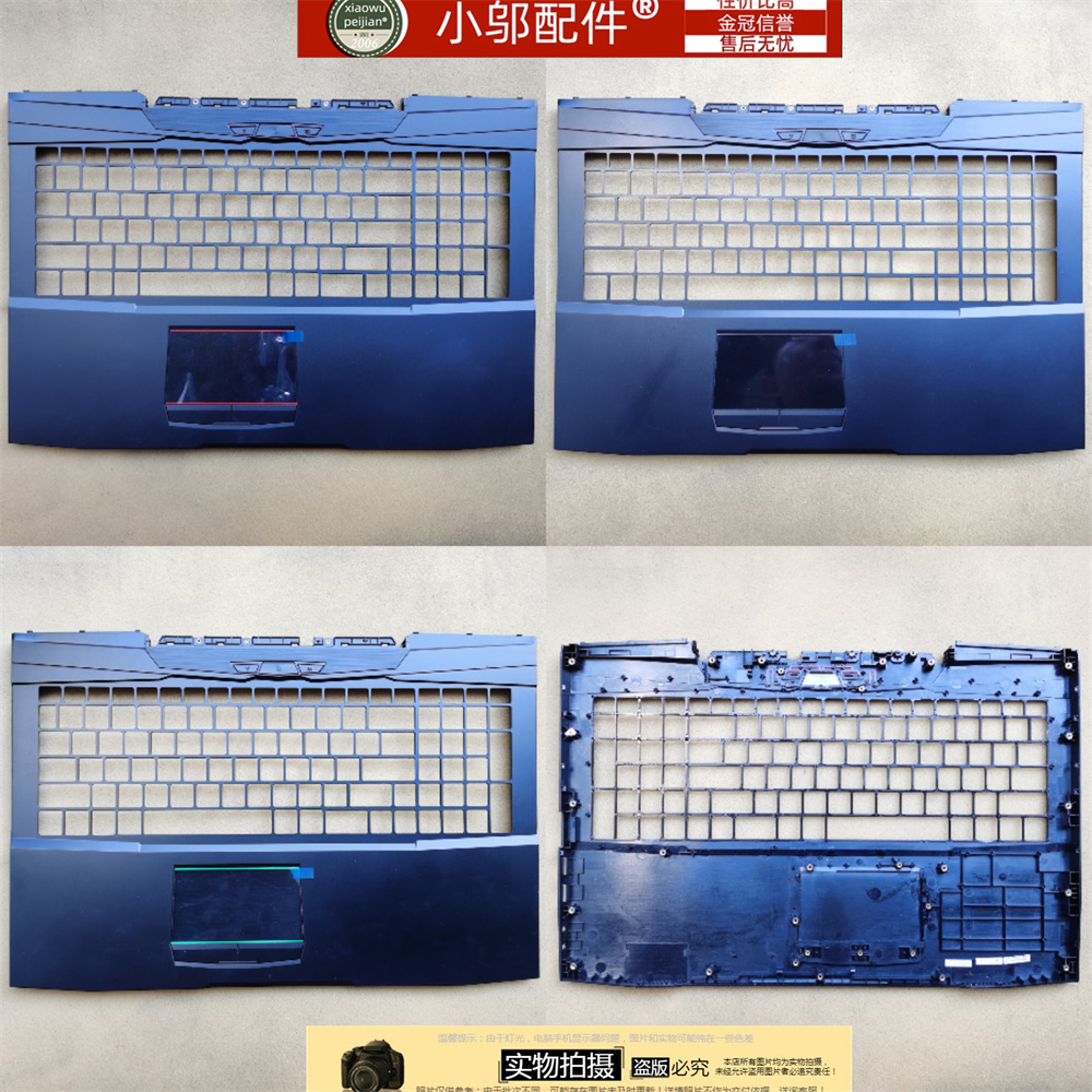 适用外壳小邬配件KP5GEKP7GE