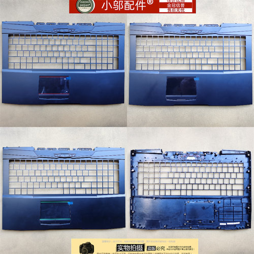 适用外壳小邬配件KP5GEKP7GE
