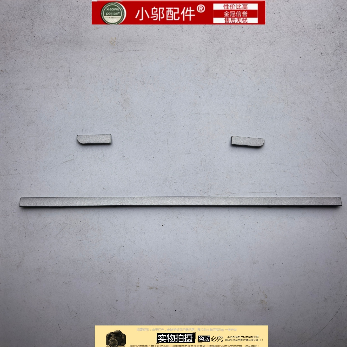 小邬配件YOGA716IAH7屏轴盖