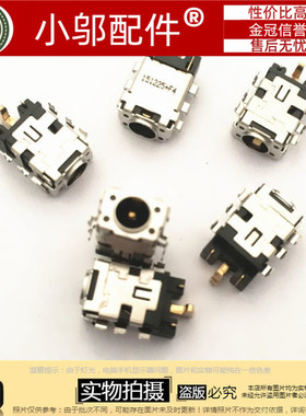 适用ASUS华硕 X556 U A556 U fl5900u F556 VM591U电源接口电源头