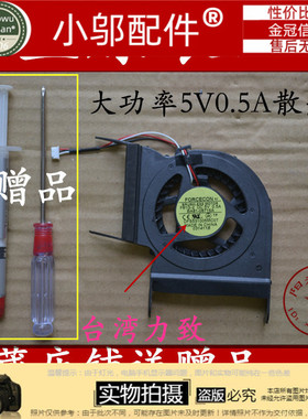 适用三星P R428 R439 R429 R480 R440 R478 R431 RV410 风扇P430