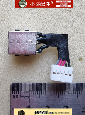 适用DELL戴尔E5580 5590 5591 Precision3520 3530充电口电源接口