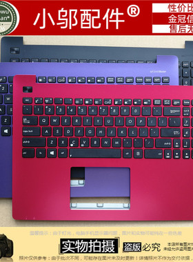 小邬配件Asus华硕F503 X553 X503SA M K553 F553 D553外壳键盘C壳