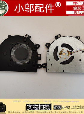 适用于 联想 FM9Q DFS5K12114262F 笔记本风扇 DC28000F5F0