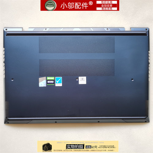 小邬配件UX582H底壳外壳