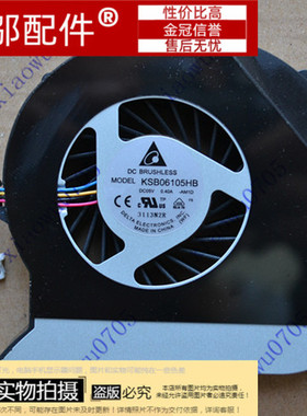适用   奶牛 Gateway NV47 nv47h04c 捷威 NV47H19C 笔记本风扇