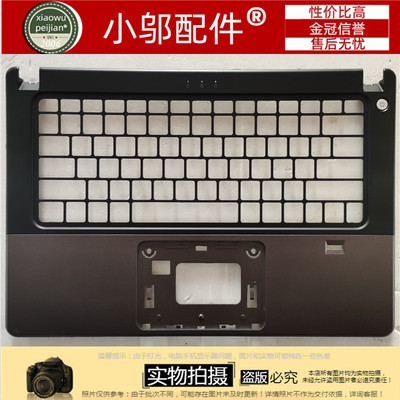 小邬配件外壳VOSTROV5460