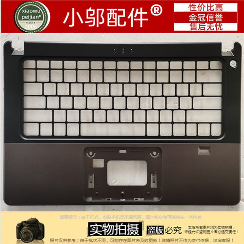 小邬配件外壳VOSTROV5460