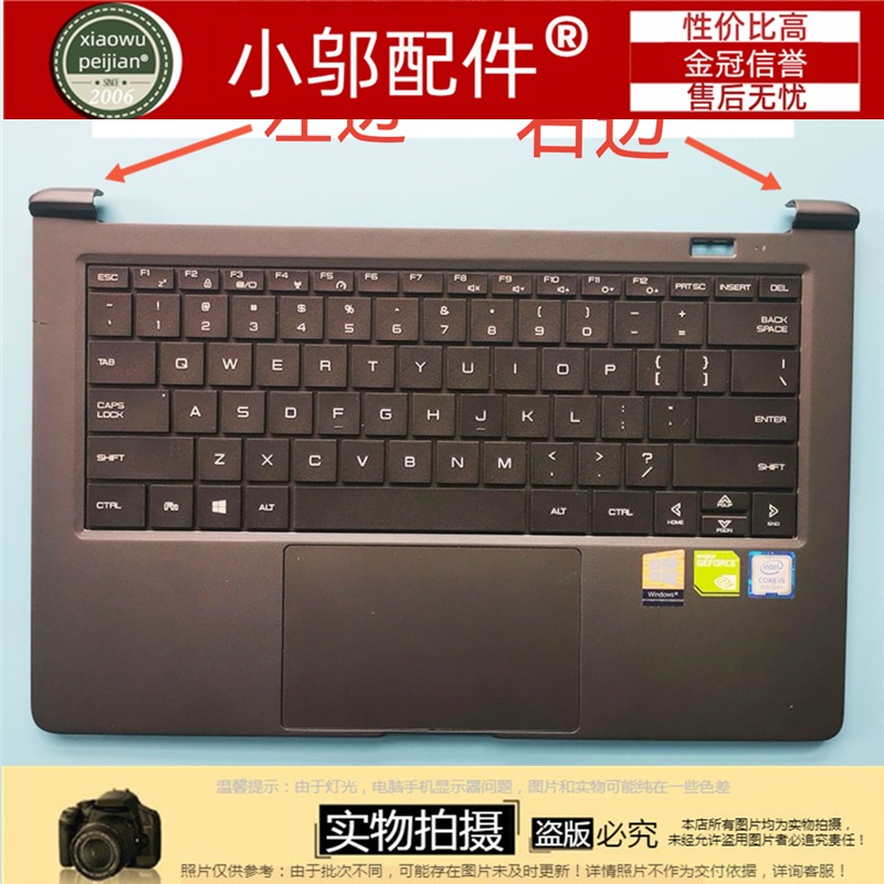 轴盖外壳S2AIR小邬配件