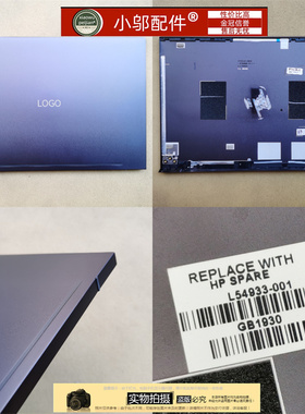 适用HP惠普ENVY 13-AQ W144外壳A壳C D壳网线盖 网卡扣L54933-001