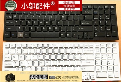 EB键盘带边框小邬配件