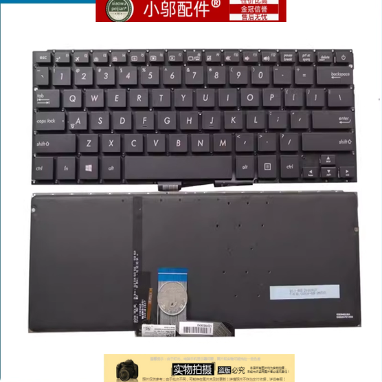 小邬配件UX310键盘RX310