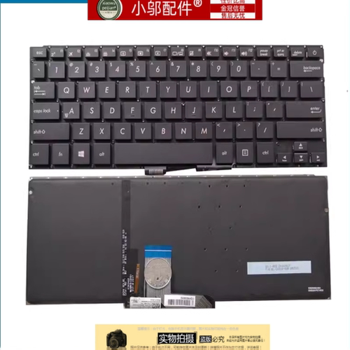 小邬配件UX310键盘RX310
