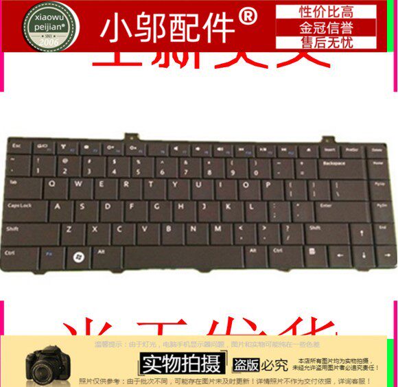 全国包邮 Dell戴尔 灵越 Inspiron 1440 1320 PP42L P04S 键盘