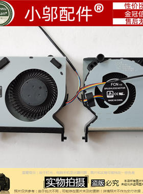 适用 HP惠普 elitedesk 800g6 800G6 dm 迷你电脑主机 风扇