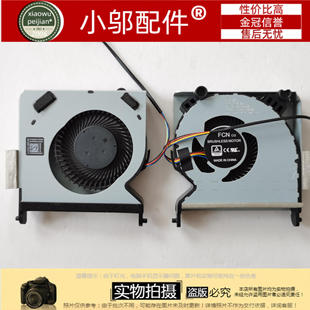 适用 HP惠普 elitedesk 800g6 800G6 dm 迷你电脑主机 风扇