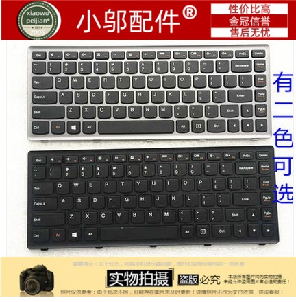 Z410小邬配件笔记本电脑键盘