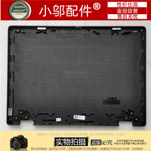 适用 全新宏碁Acer TMB311-31 TMB311R-31 TMB311RN-31 A壳屏后盖