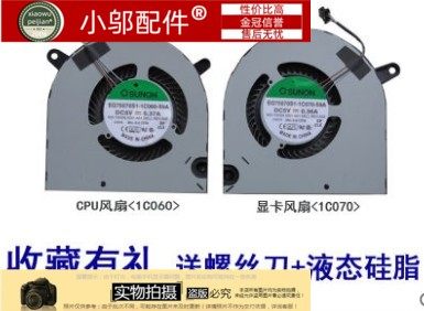 小邬配件G33500CPU风扇