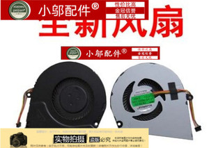 适用 HP惠普  Envy4 Envy6 Envy 6-1236-1005 风扇TPN-C102 -C103