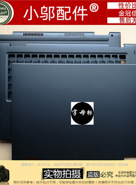 DELL戴尔Latitude 3390 E3390 2 in 1二合一外壳A壳B C D壳0XVH3H