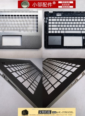 小邬配件HP惠普Pavilion 14-CC-BK Q188外壳 C壳键盘壳927904-001