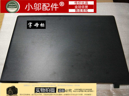 适用外壳小邬配件天逸310-15