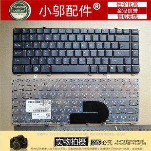 A860 PP37L 1015 DELL 1088 1014 戴尔A840 键盘1410 适用 PP38L