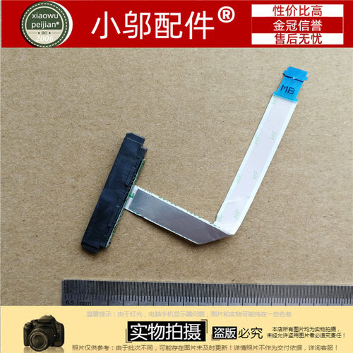 适用于 Dell戴尔 灵越  Inspiron 5585 5580 5588 硬盘线接口