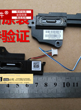 适用于惠普HP 11 11-e 030ea 730890-001喇叭 扬声器PK23000MX00