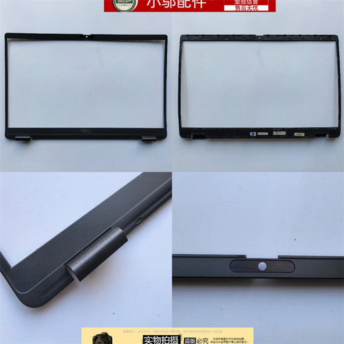 小邬配件适用DELL戴尔Latitude 7410 E7410外壳 B壳06ND0G 03K85W