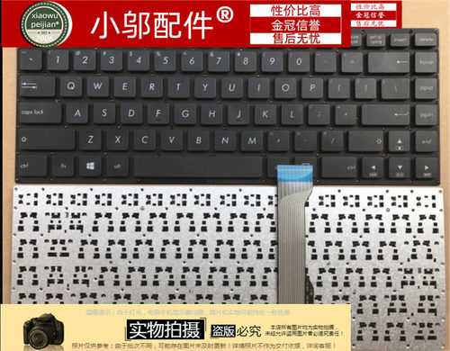 键盘E402SR417S小邬配件