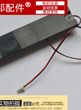 HP全新适用 惠普 康柏CQ510 CQ511 CQ515 CQ516 笔记本喇叭 音箱