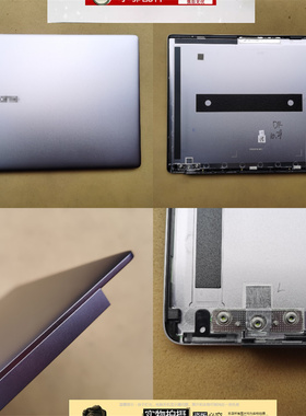 适用 真我Realmebook CloudPro RMNB 1003版 增强版 外壳 A壳