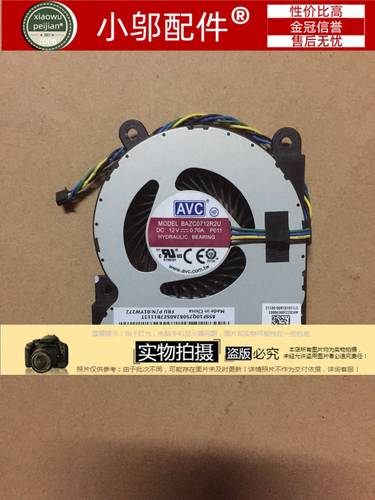 风扇AIO730S-24小邬配件