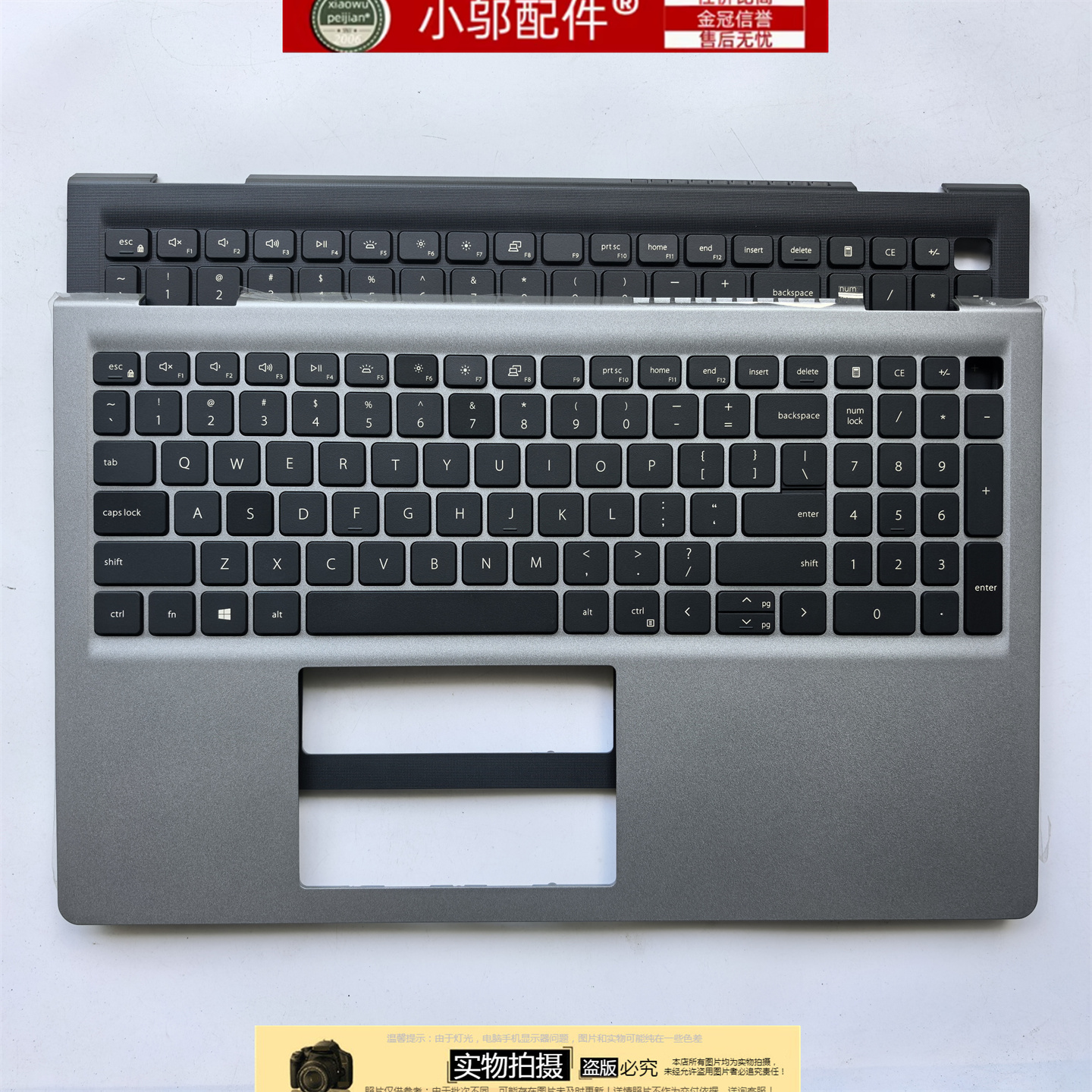 适用戴尔Vostro V 3511 3510 3515 3520 3525 3530 3535键盘壳C壳