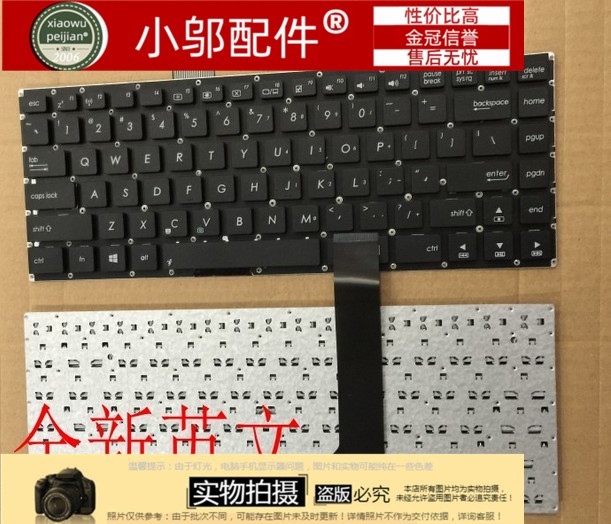 键盘E46CS405C小邬配件