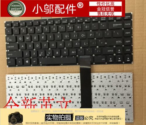 键盘E46CS405C小邬配件