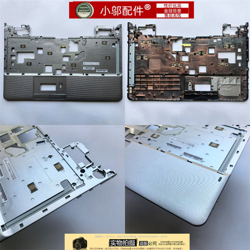 350V5C小邬配件D壳底座外壳