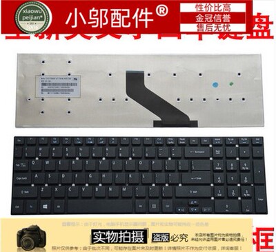 V3-571g小邬配件键盘US