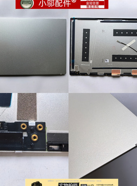 适用三星NP750XED 750TDA 750XDZ  760XDA外壳A壳B壳C壳D壳屏轴盖