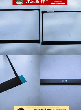 小邬配件MSI微星GS66 WS66 P66 MS-16V1-16V2-16V3-16V4 外壳 B壳