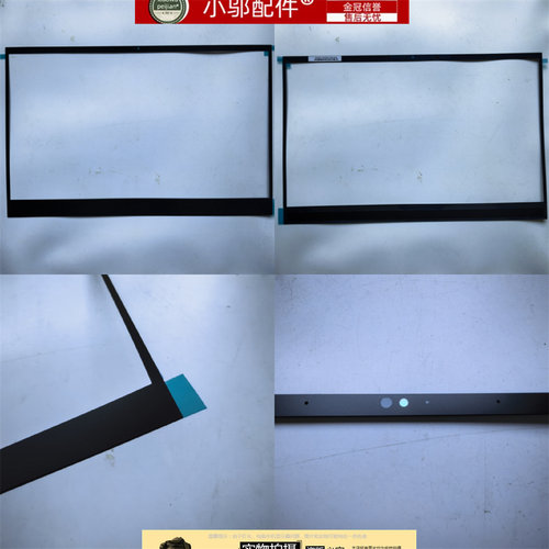 小邬配件MSI微星GS66 WS66 P66 MS-16V1-16V2-16V3-16V4 外壳 B壳