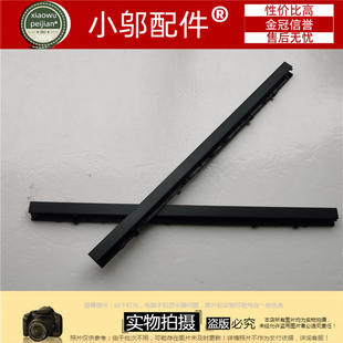 适用联想V14-IKB-IWL V14-IGL-IIL V14-ADA 5CB 转轴盖 屏轴盖