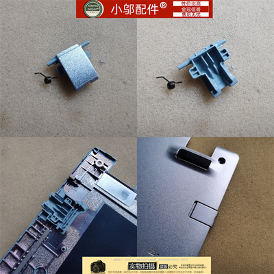 小邬配件EX214-52网卡扣