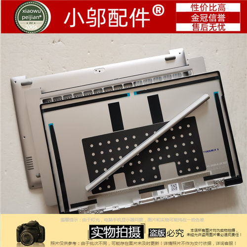 红米XMA2001外壳小邬配件A壳