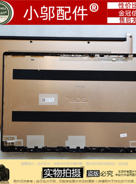 小邬配件Acer宏碁Swift SF315-52-52G N17P6 外壳 A壳C D壳屏轴盖