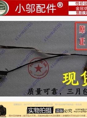 DELL戴尔14R N4110 M4110 N4120 V3450 M411R屏线vostro 3450排线